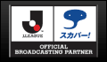 スカパー