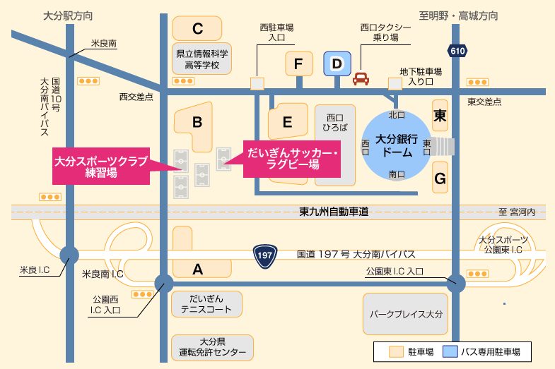 練習場