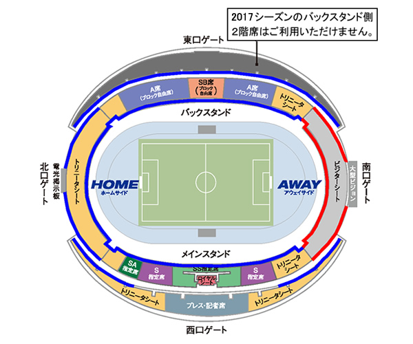 横断幕規定