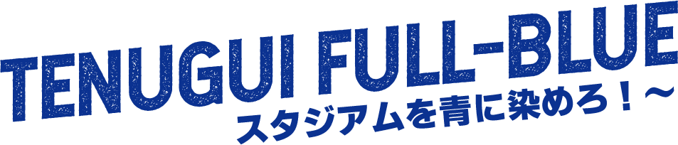 TENUGUI FULL-BLUE
