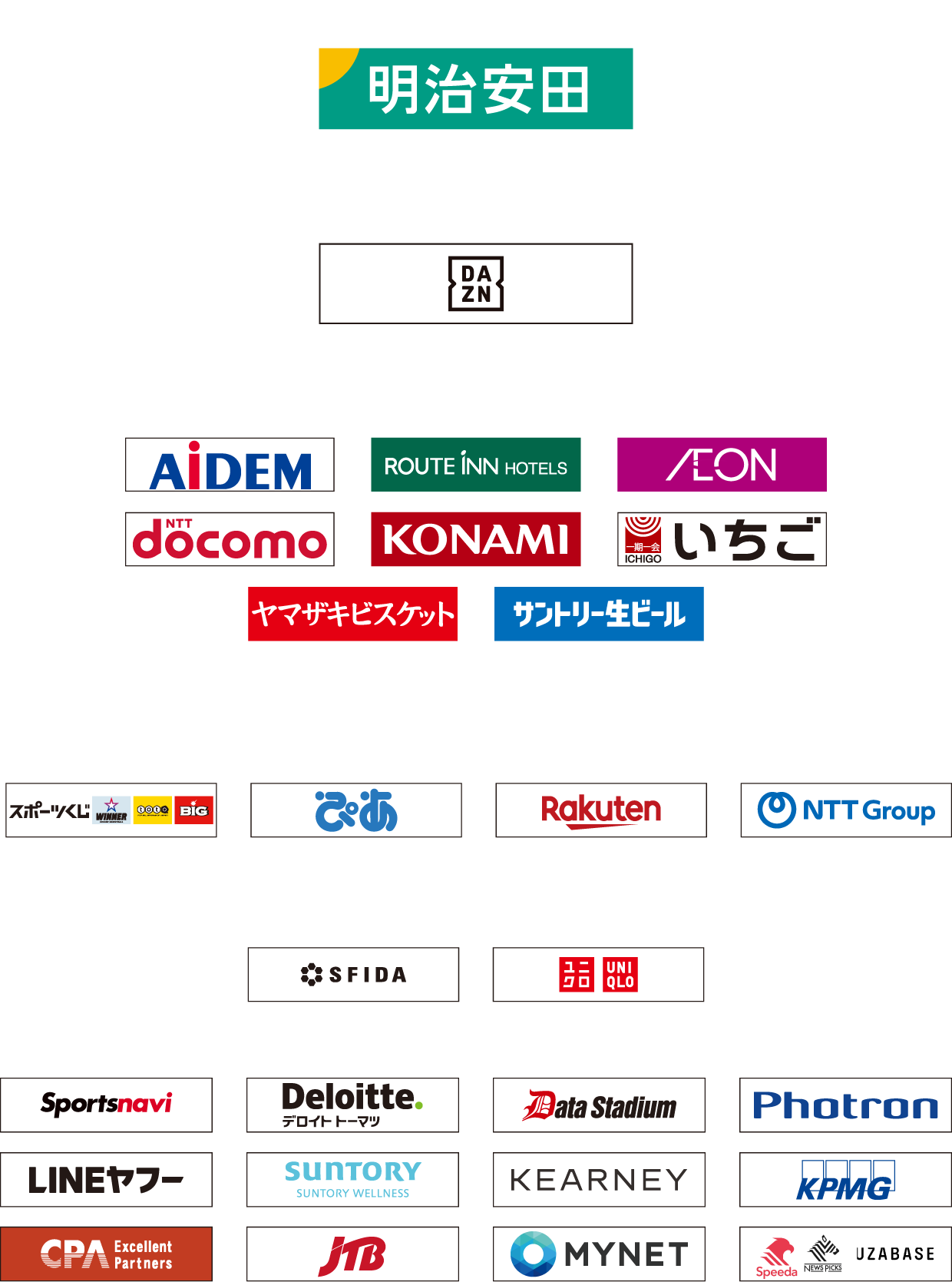 Jリーグオフィシャルパートナー