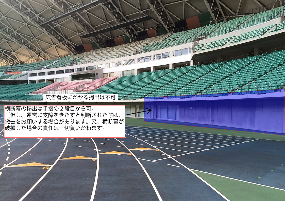観戦マナー 大分トリニータ公式サイト