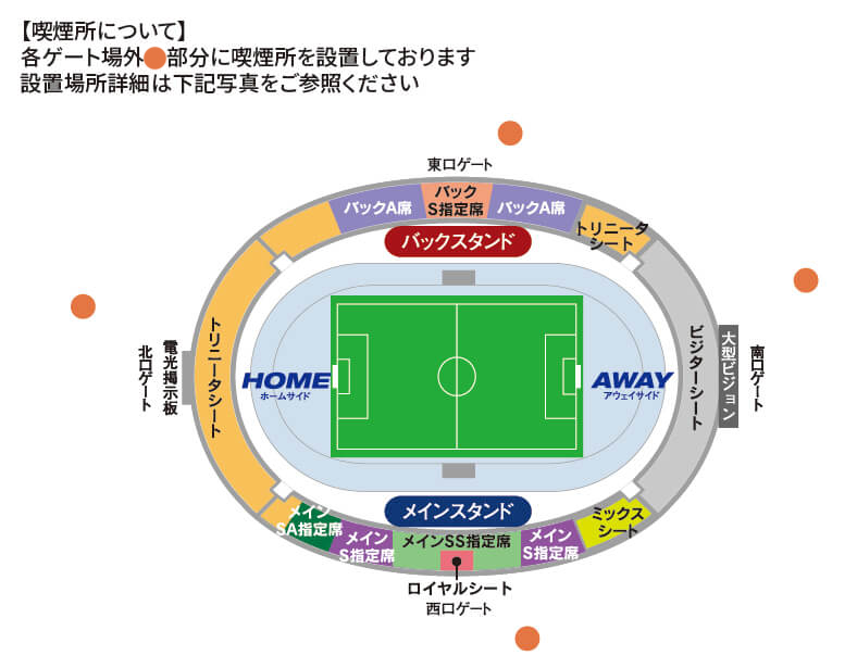 喫煙所案内図