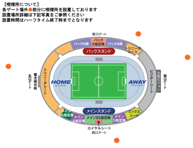 喫煙所案内図