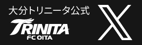 クラブ公式ツイッター