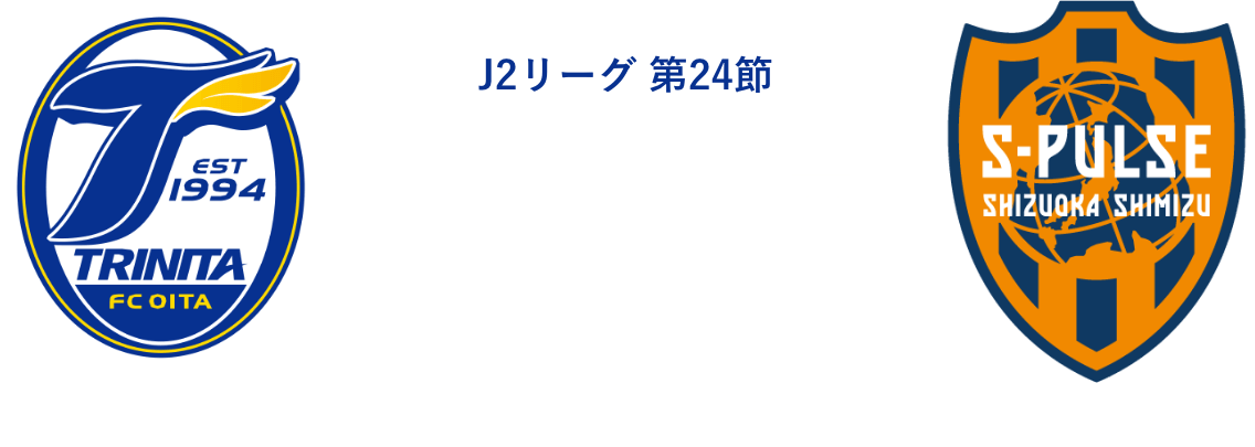7月14日（日）vs清水エスパルス
