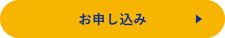チケット購入はこちら