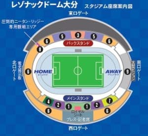スタジアム座席案内図画像