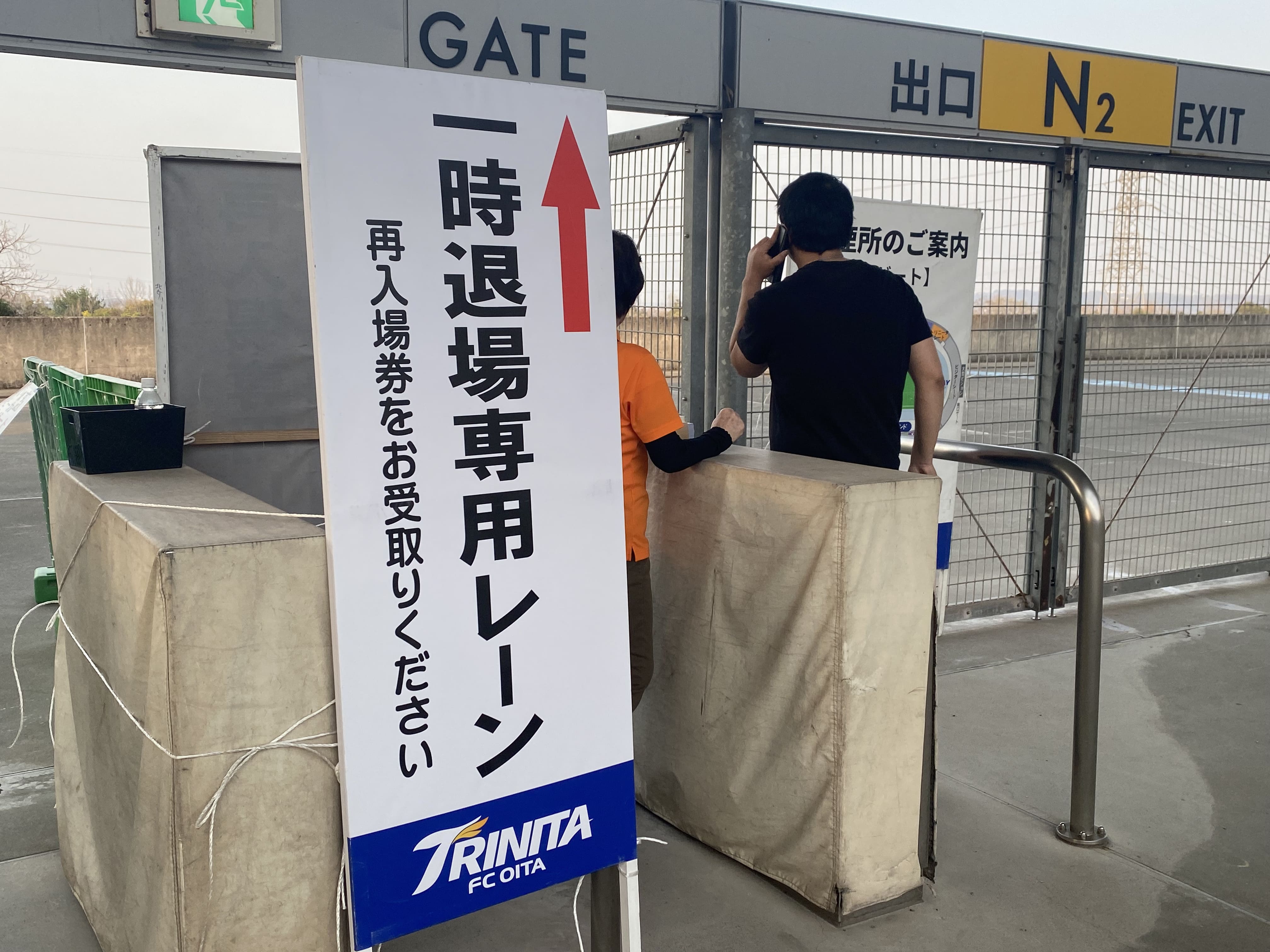 一時退場専用レーン画像