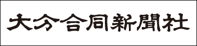 合同新聞