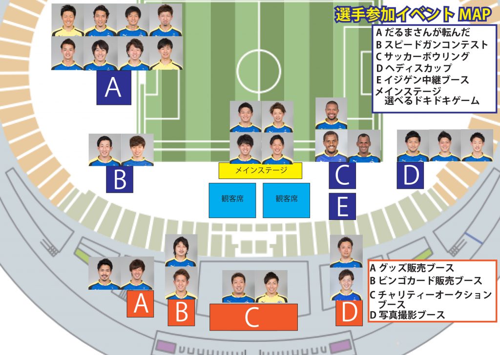 天皇杯ボール 岩田智輝、松本昌也選手などのサイン サッカー