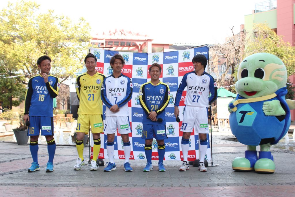 大分トリニータ #13 高松大樹　選手実着用ユニフォーム 大分トリニータ #13 高松大樹 選手実着用ユニフォーム