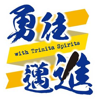 大分トリニータ18シーズン チームスローガン及び新体制決定のお知らせ 大分トリニータ公式サイト 大分トリニータ18シーズン チームスローガン及び新体制決定のお知らせ 大分トリニータ公式サイト