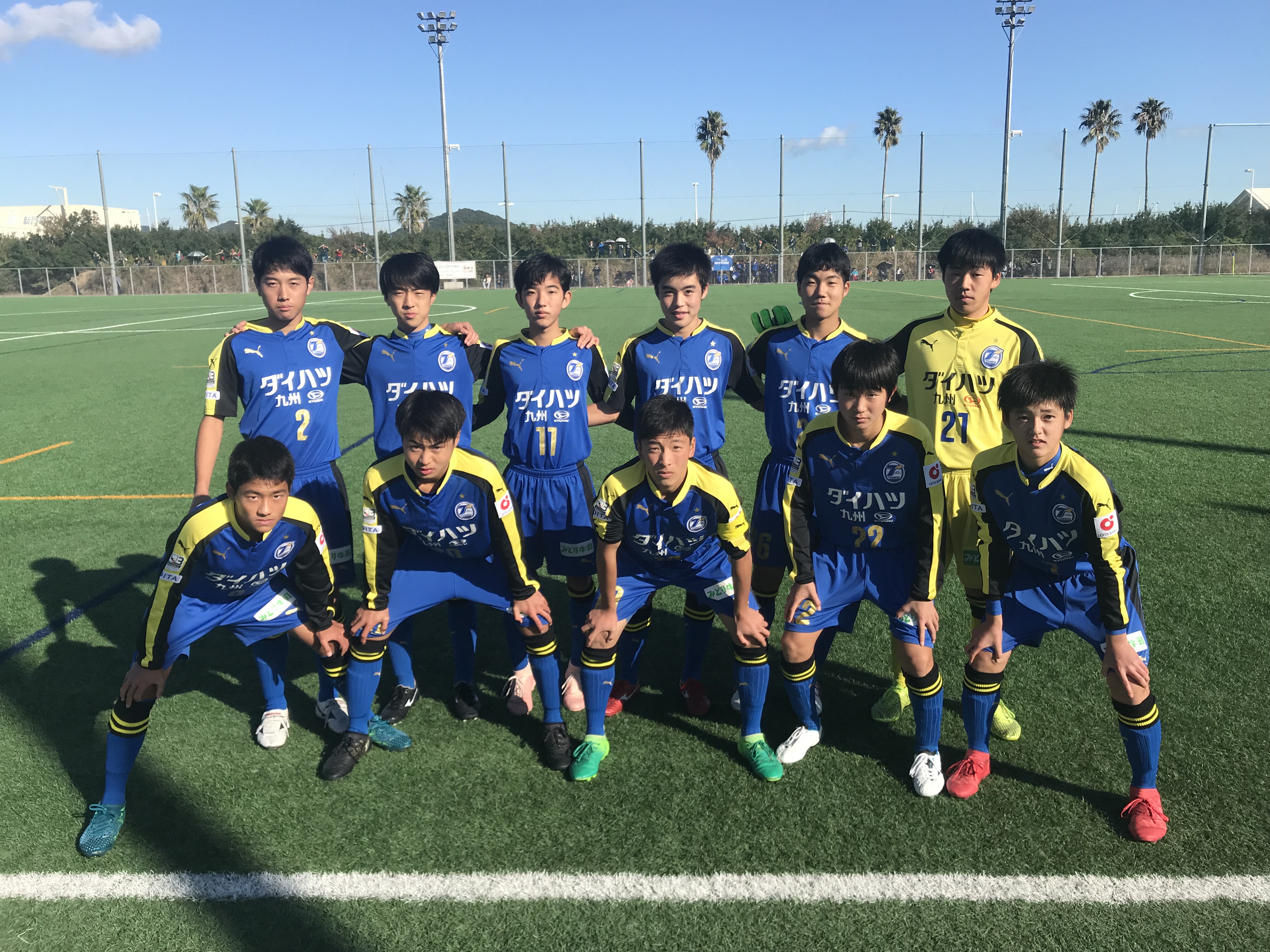 U 15宇佐 第9回九州各県u 15サッカーリーグチャレンジ大会 決定戦 試合結果について 大分トリニータ公式サイト