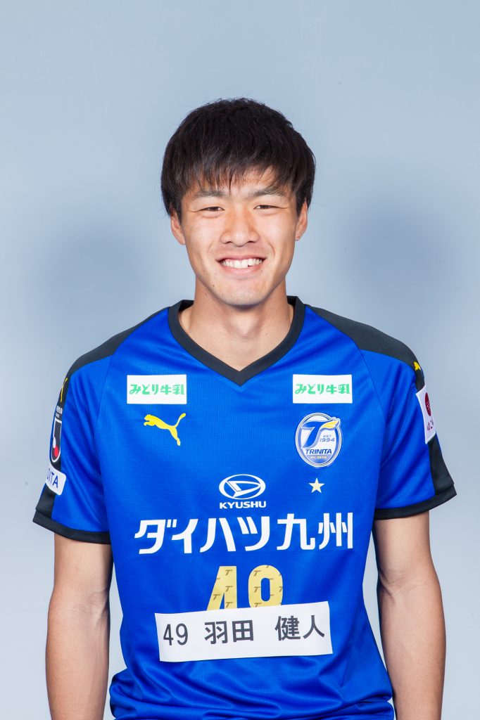 トリニータ羽田健人サイン入り実着用ユニフォーム