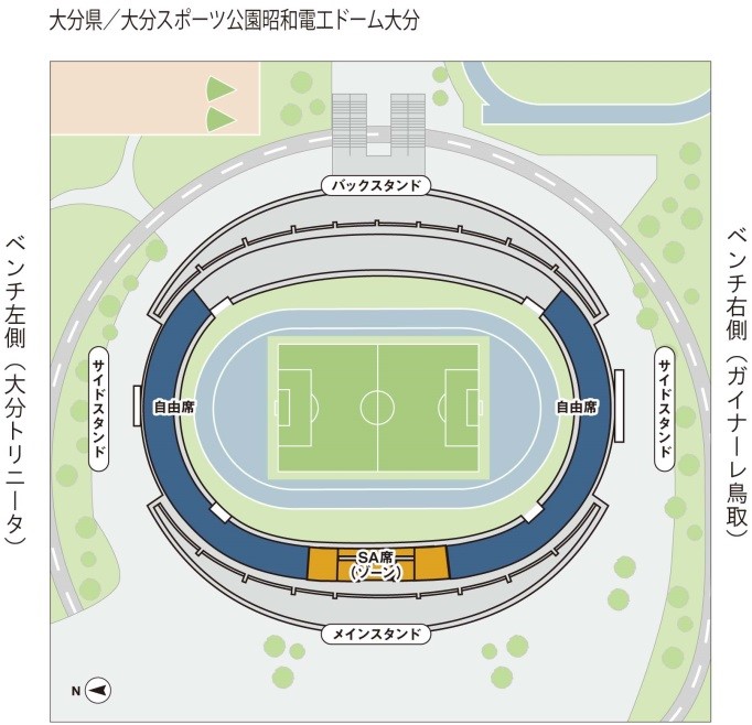 第9９回天皇杯全日本サッカー選手権大会２回戦大分トリニータvsガイナーレ鳥取 チケット販売のお知らせ 大分トリニータ公式サイト