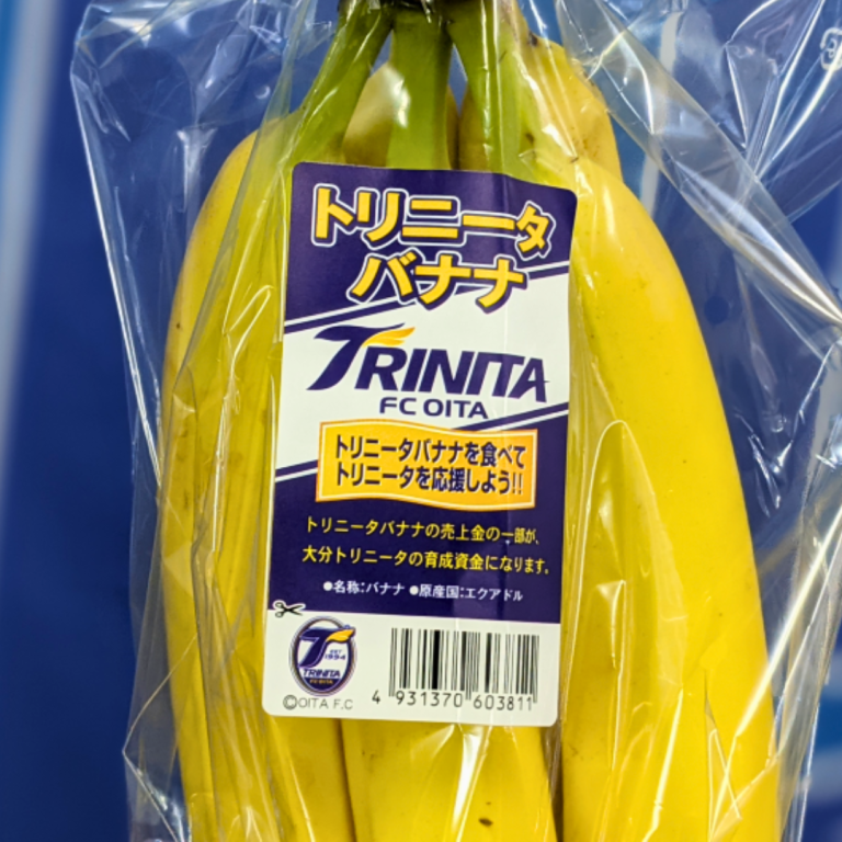 みどり牛乳