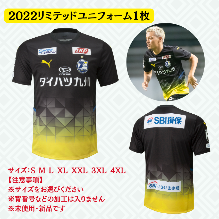 #Tシャツに関する記事 | 大分トリニータ公式サイト