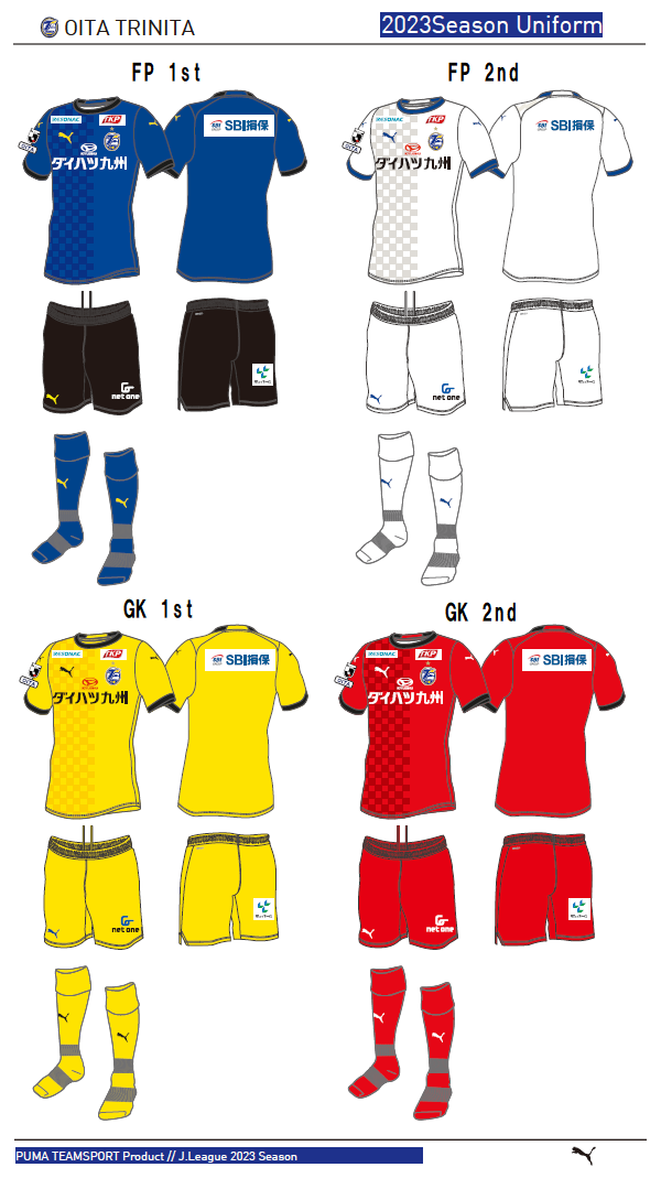 大分トリニータ2023シーズンユニフォームデザイン、1st/2ndのWEB予約 ...