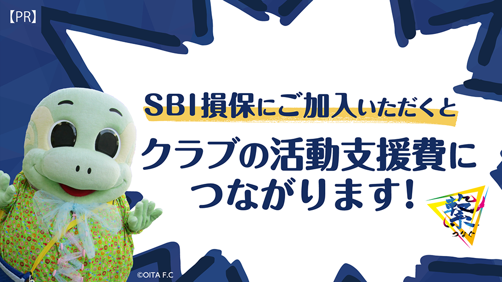 SBI損保