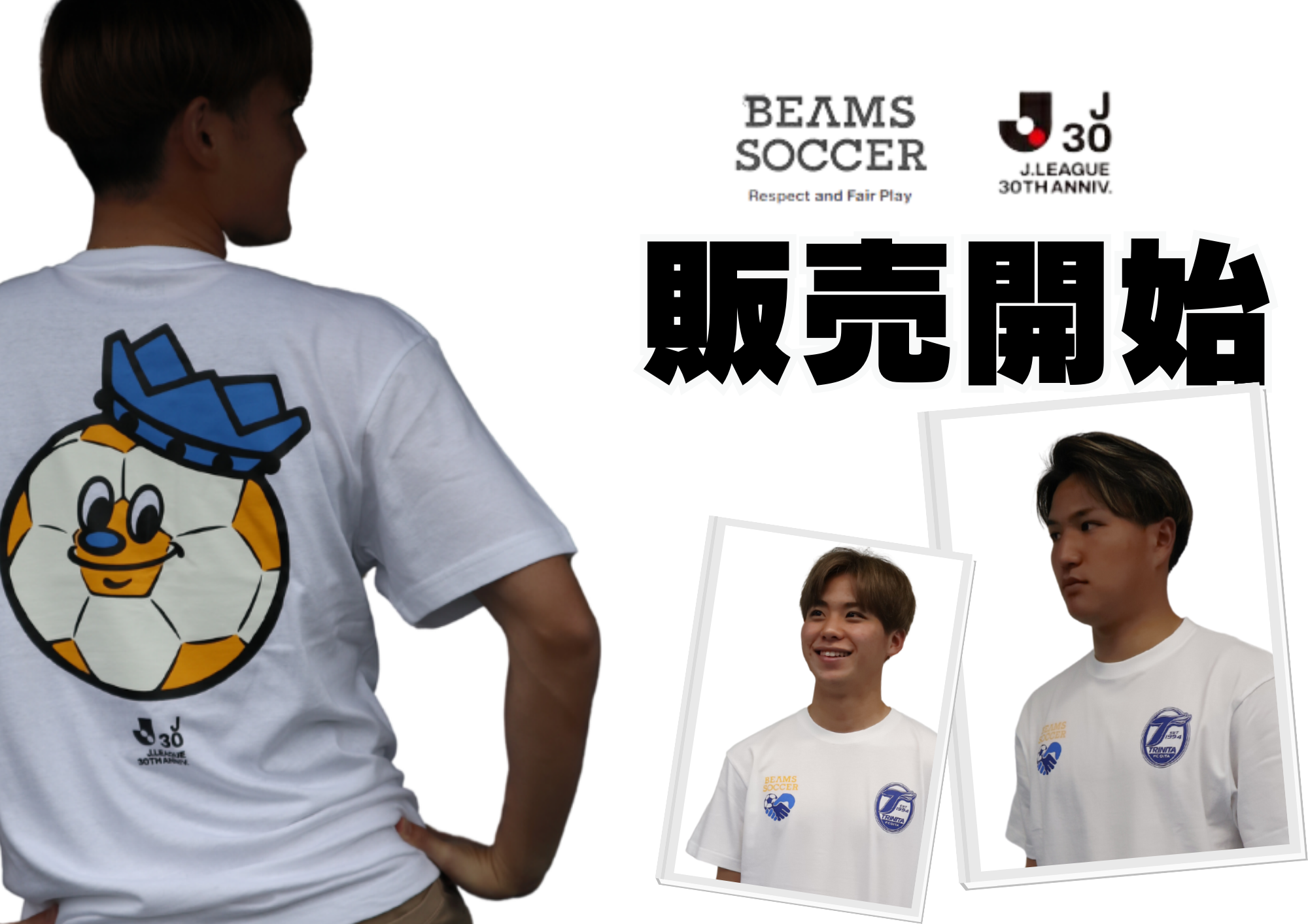 グッズ】『BEAMS』コラボレーションTシャツ受注販売のお知らせ | 大分 ...