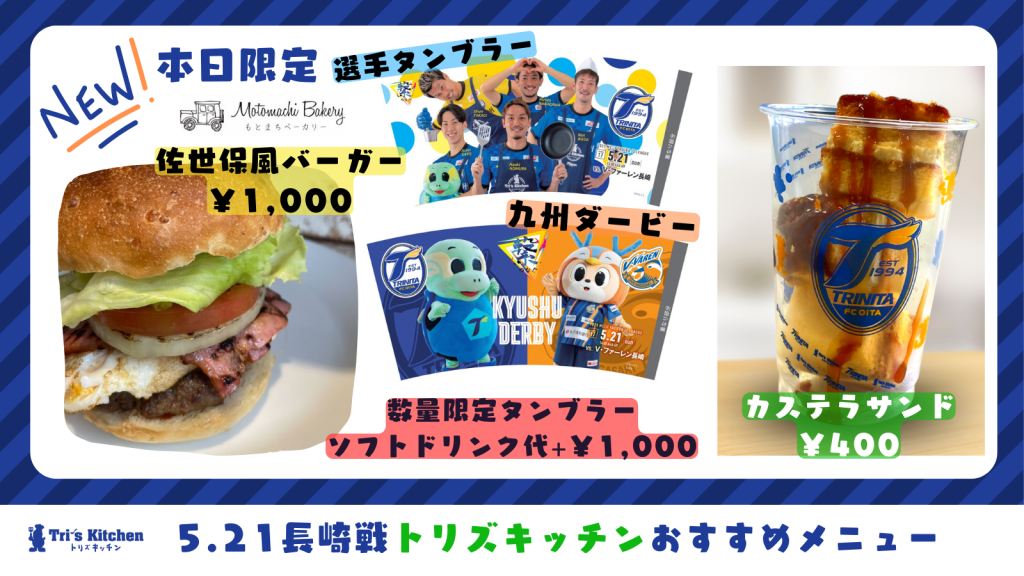新春運だめしくじ 当選番号 速報 2025年2月 【令和7年