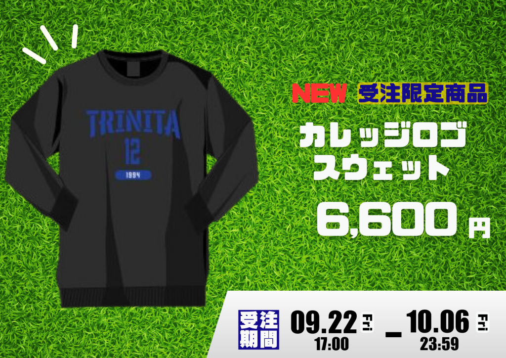 Yahoo!オークション - 着用2度程.美品 Jリーグ／大分トリニータ