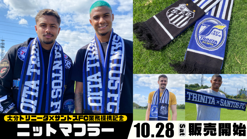 【応援セット】大分トリニータ fde2841354c35d5ed7dda8d42adcd9
