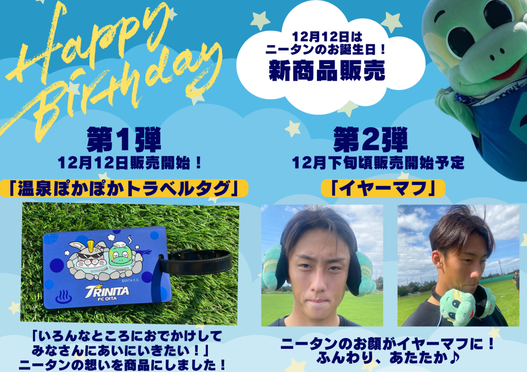 大分トリニータ　ニータン顔だらけパーカー 大分トリニータ ニータン顔だらけパーカー 楽天市場 | クラブ