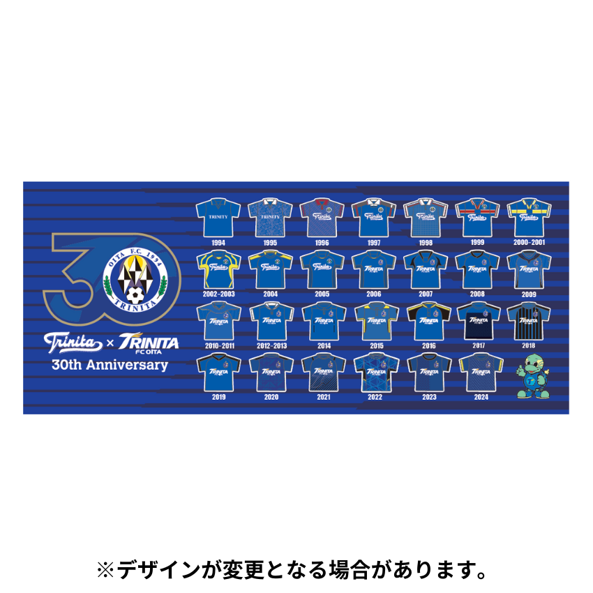 大分30周年受注　フェイスタオル【3/31 18時まで受付中！】