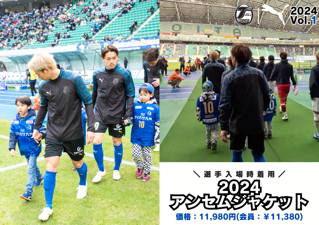 グッズ】3月30日（土）2024明治安田J2リーグ第7節ファジアーノ