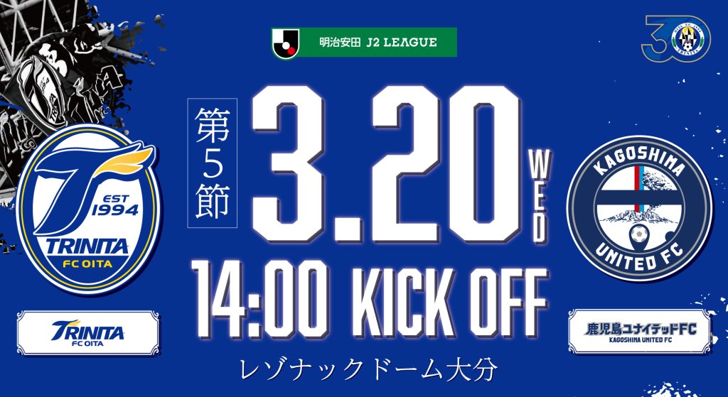 24年12月12日期限 ユナイテッドクラブ ワンタイムパス2枚