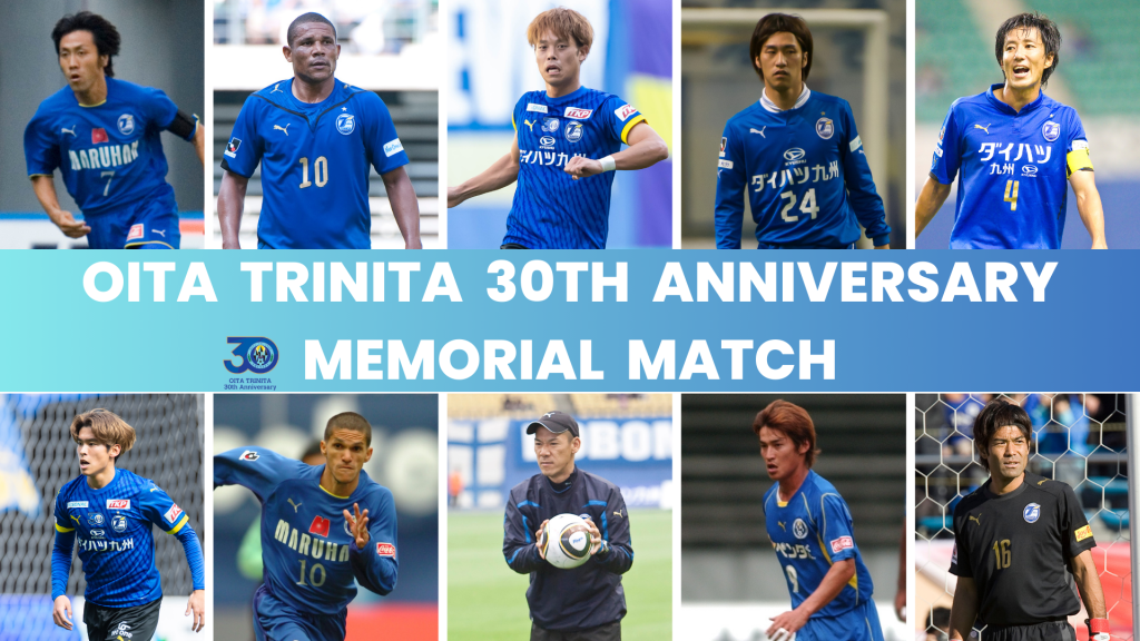 大分トリニータ　30周年記念　直筆サイン入り写真　保田堅心　① 2024エポックJリーグカード 大分トリニータ 保田堅心選手 直筆