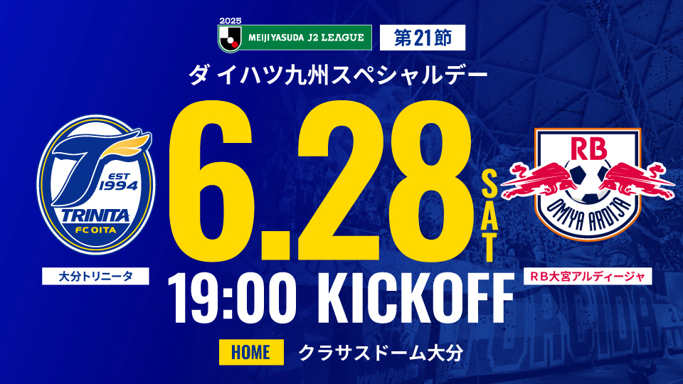 ホームバナー