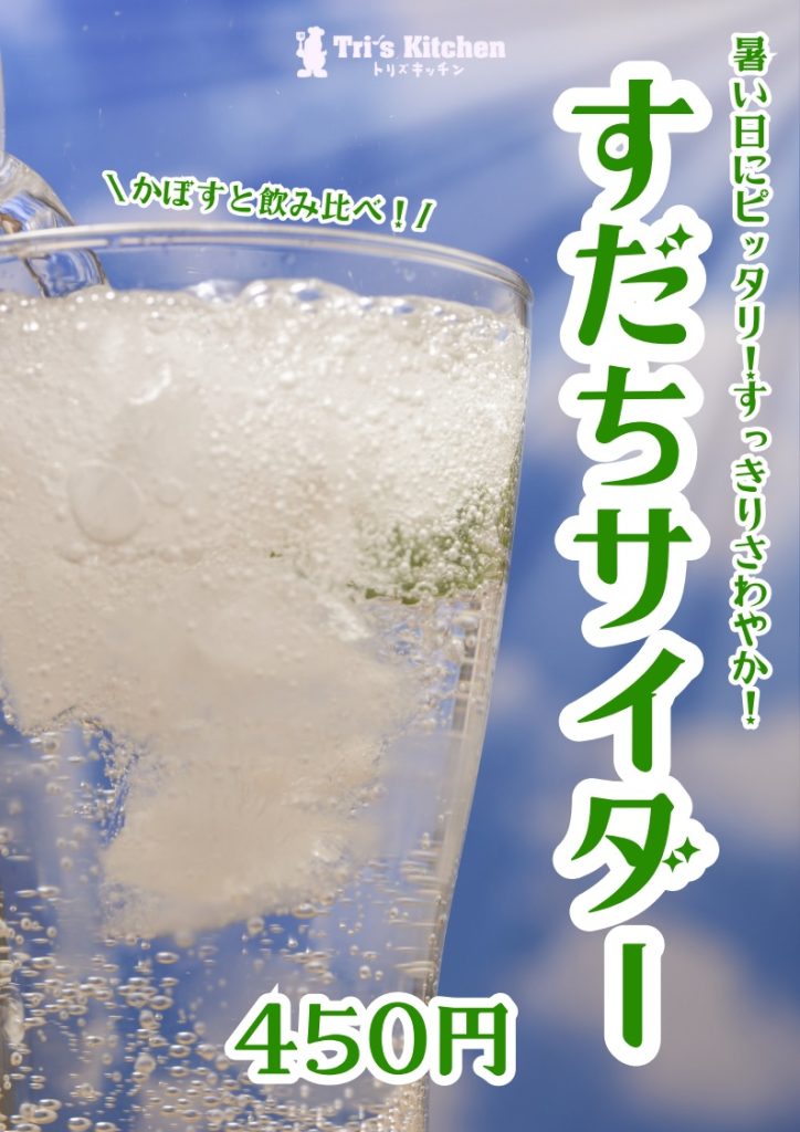 240120き 夜光杯 碧玉夜光杯（対） 9514fe8c634d33cf4bb270e4ec181c