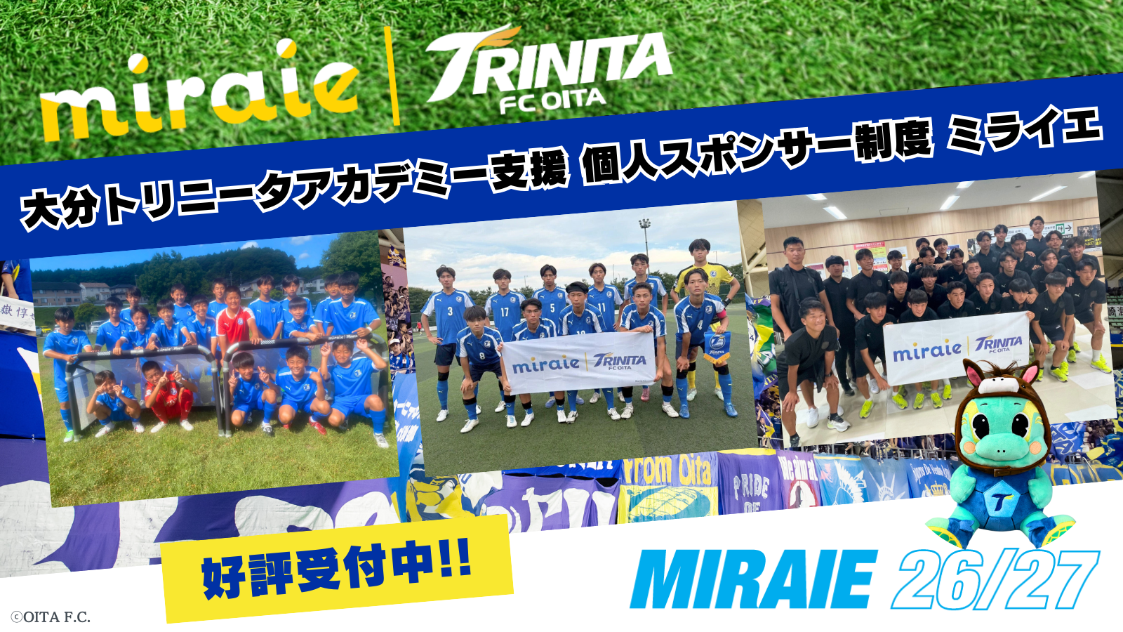miraie