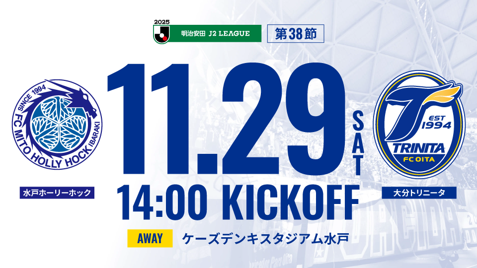 アウェイバナー