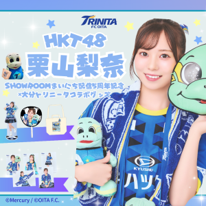 株式会社Mercury様