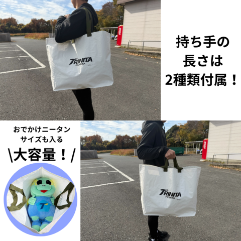 グッズ】冬福袋販売＆Jリーグオンラインストア2025大感謝SALE開催の