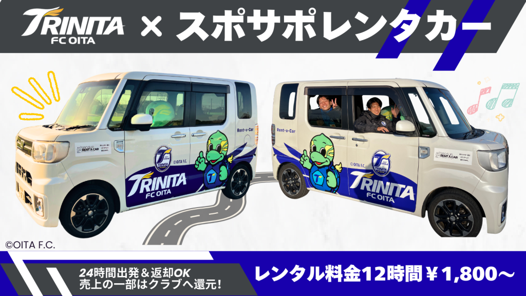 【未使用】大分トリニータ　クラファン　アウトドア用品 クラブライセンス・グッズ】「stayG×大分トリニータクラファン限定