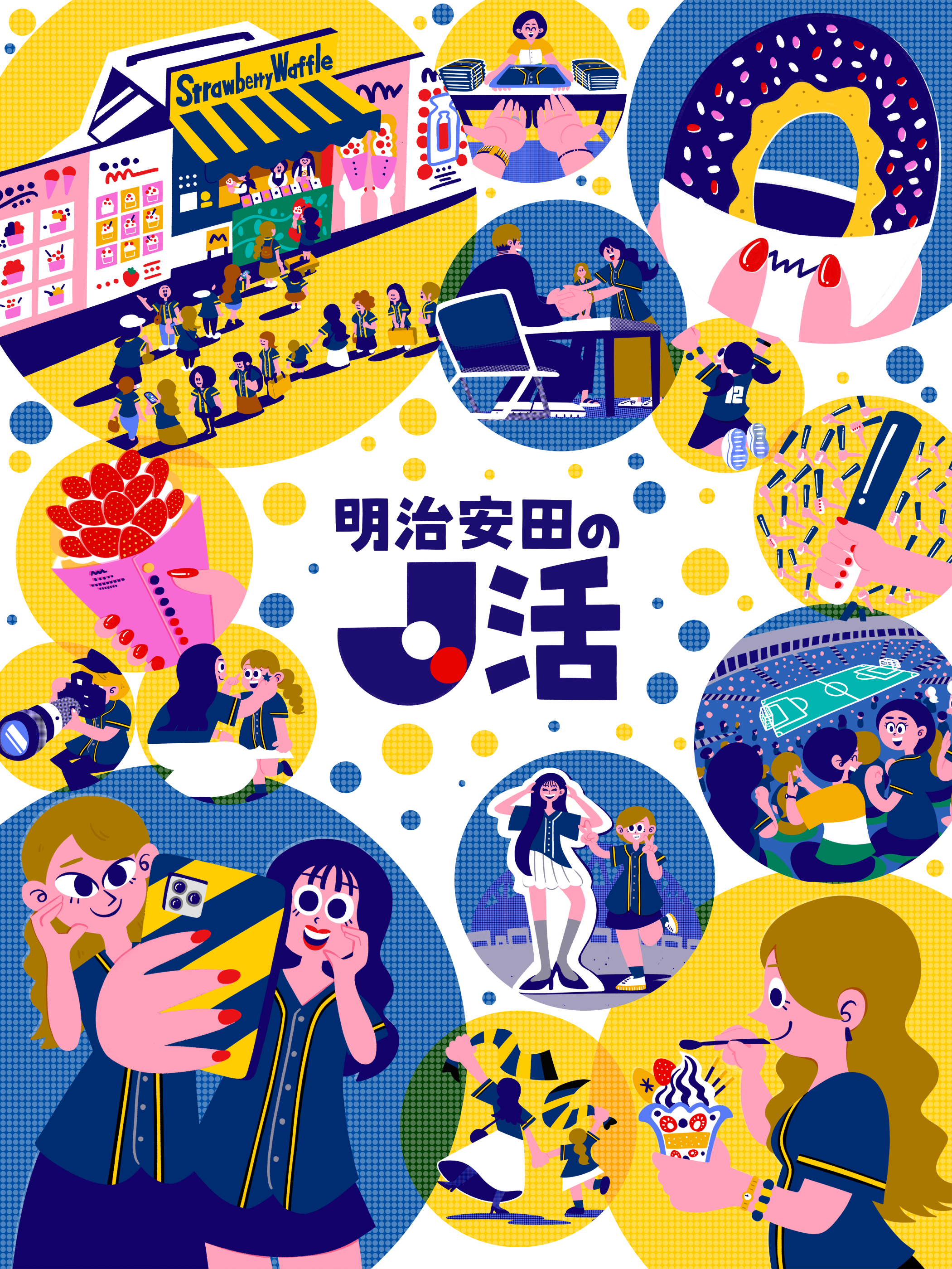 2026 明治安田J2・J3百年構想リーグ　-明治安田スペシャルDay-