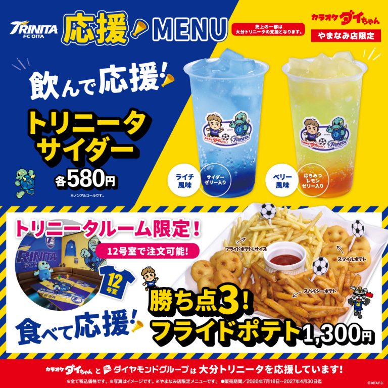 みどり牛乳