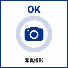 写真撮影OK