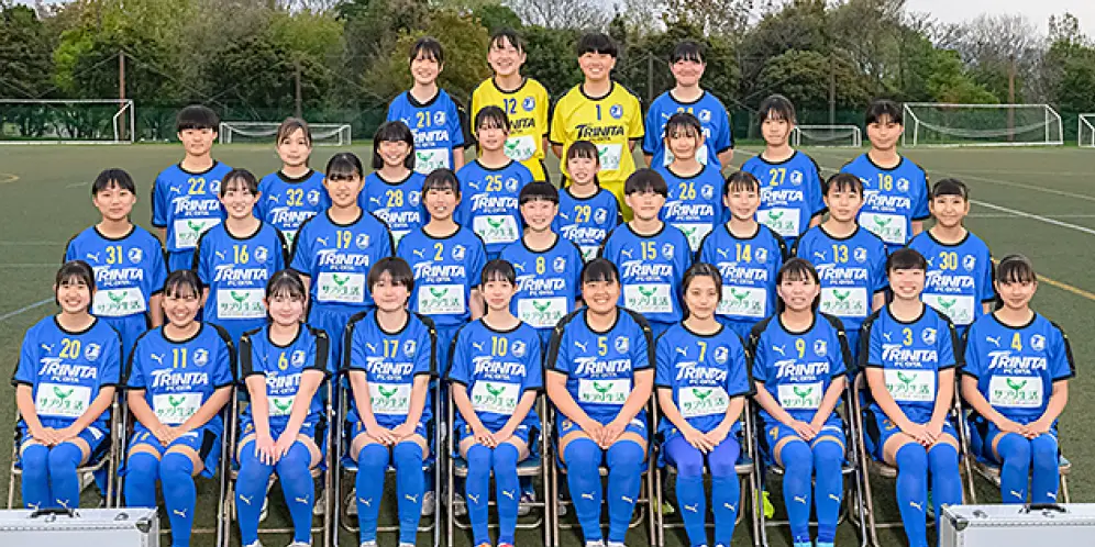 レディース選手一覧