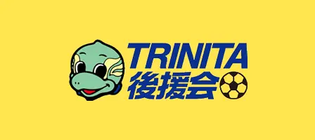 後援会