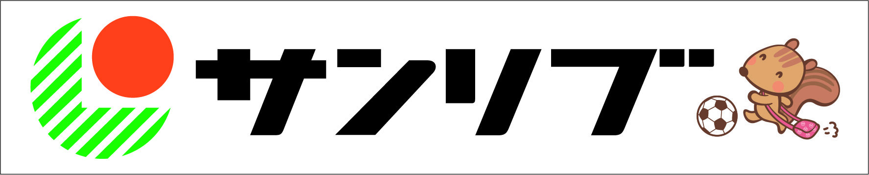 さんりぶまるしょく