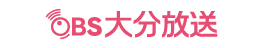 おーびーえすおおいたほうそう