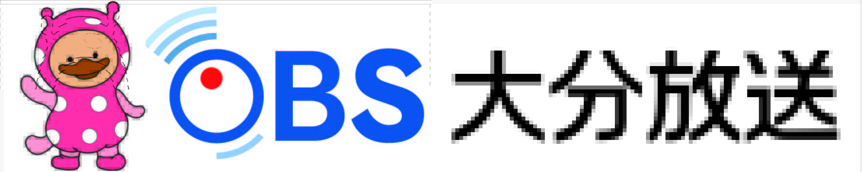 ＯＢＳ大分放送