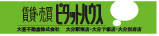 ぴたっとはうす
