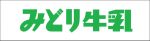 きゅうしゅうにゅうぎょう
